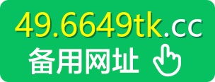 49图库
